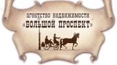 Большой проспект