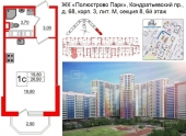 Объявление №43933293: Студия, 26.5 кв.м., 6/19 эт. в СПб 30 мин пешком от м.Лесная