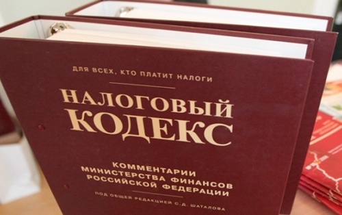 Расчет имущественного налогового вычета 